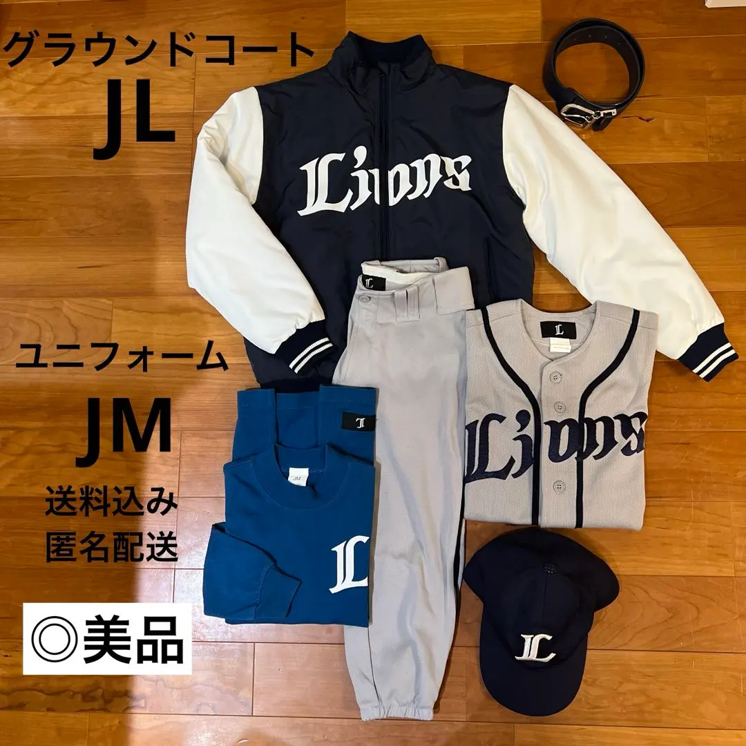 2026年最新】ライオンズグラウンドコートの人気アイテム - メルカリ