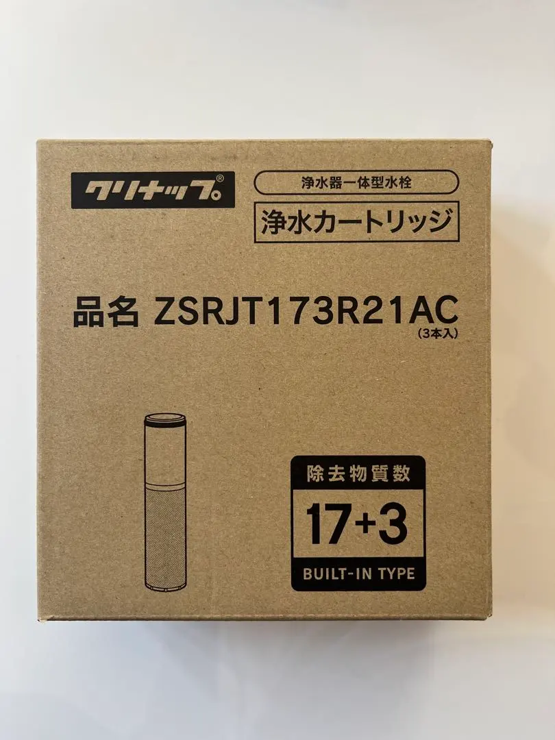 2026年最新】クリナップ カートリッジ zsrjt173r21acの人気アイテム