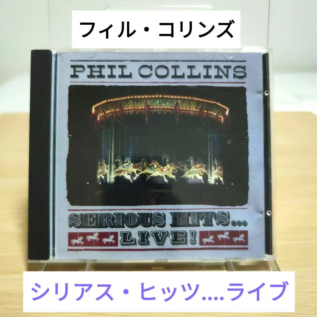 2026年最新】アナザー・デイ・イン・パラダイス の人気アイテム - メルカリ