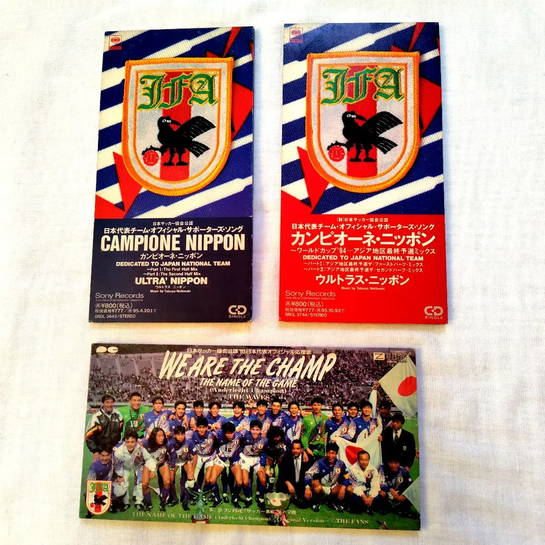 2026年最新】ウルトラス・ニッポンの人気アイテム - メルカリ