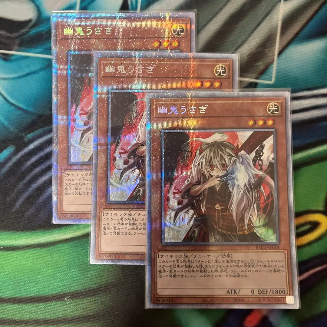 2026年最新】幽鬼うさぎ 20thの人気アイテム - メルカリ