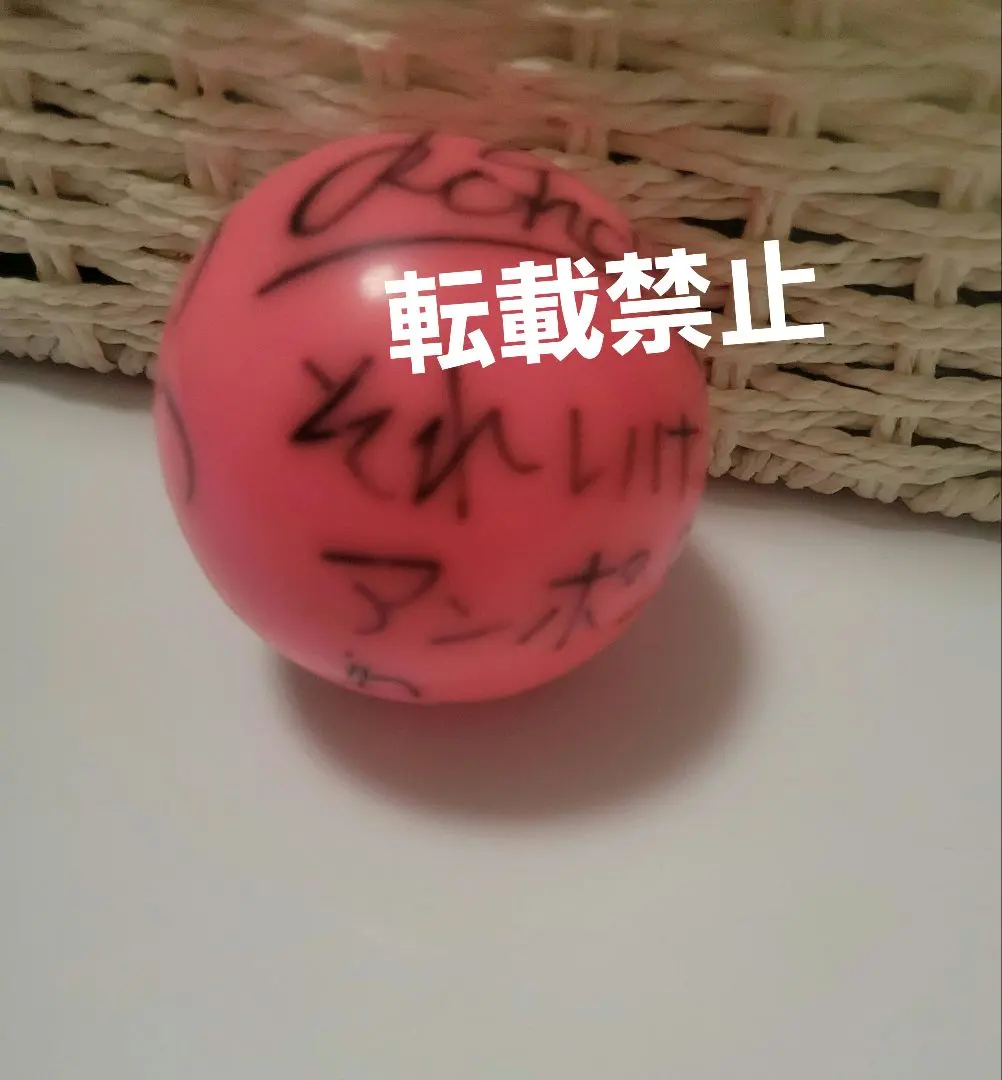 2026年最新】菊池雄星 サインボールの人気アイテム - メルカリ