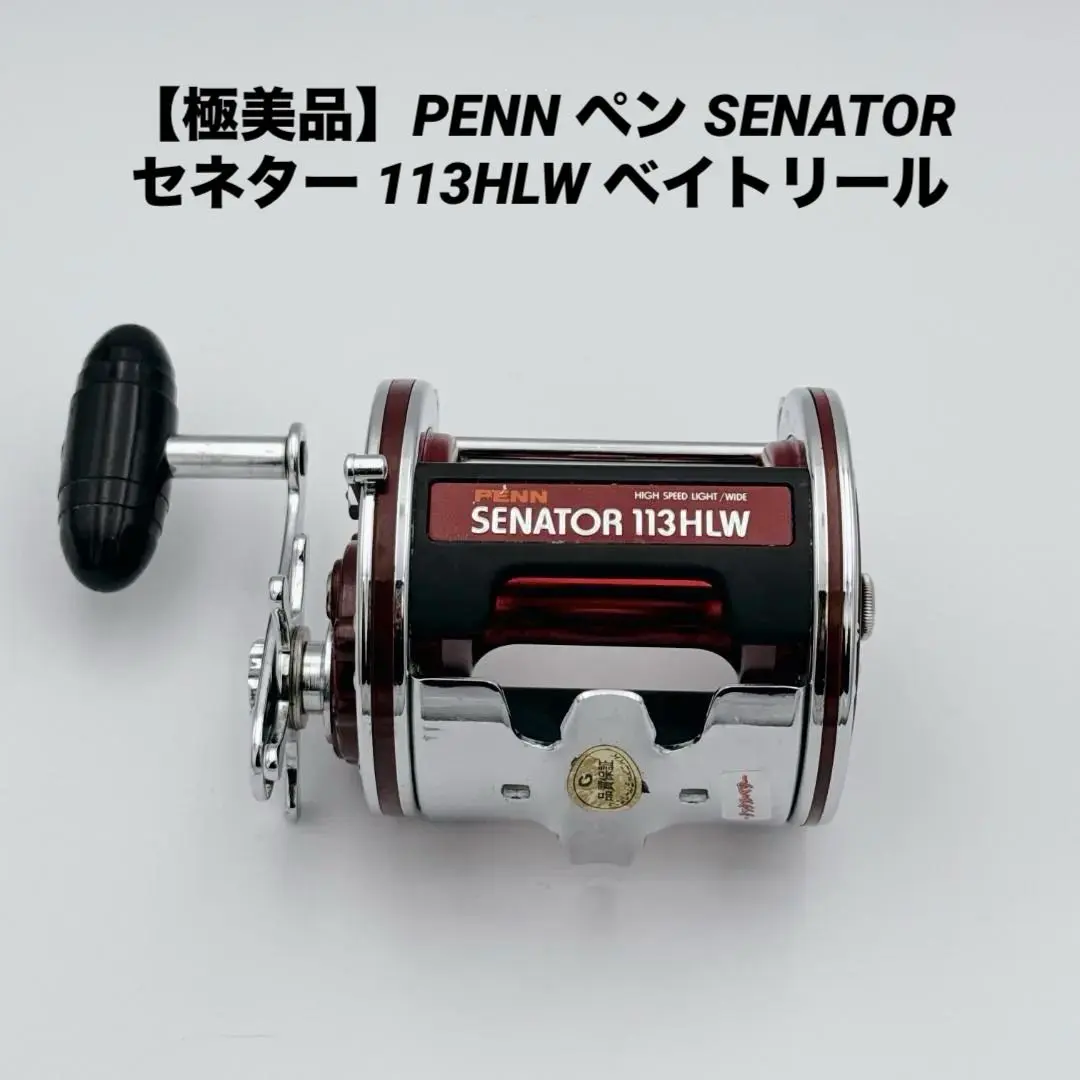 2026年最新】ペン セネター 113の人気アイテム - メルカリ