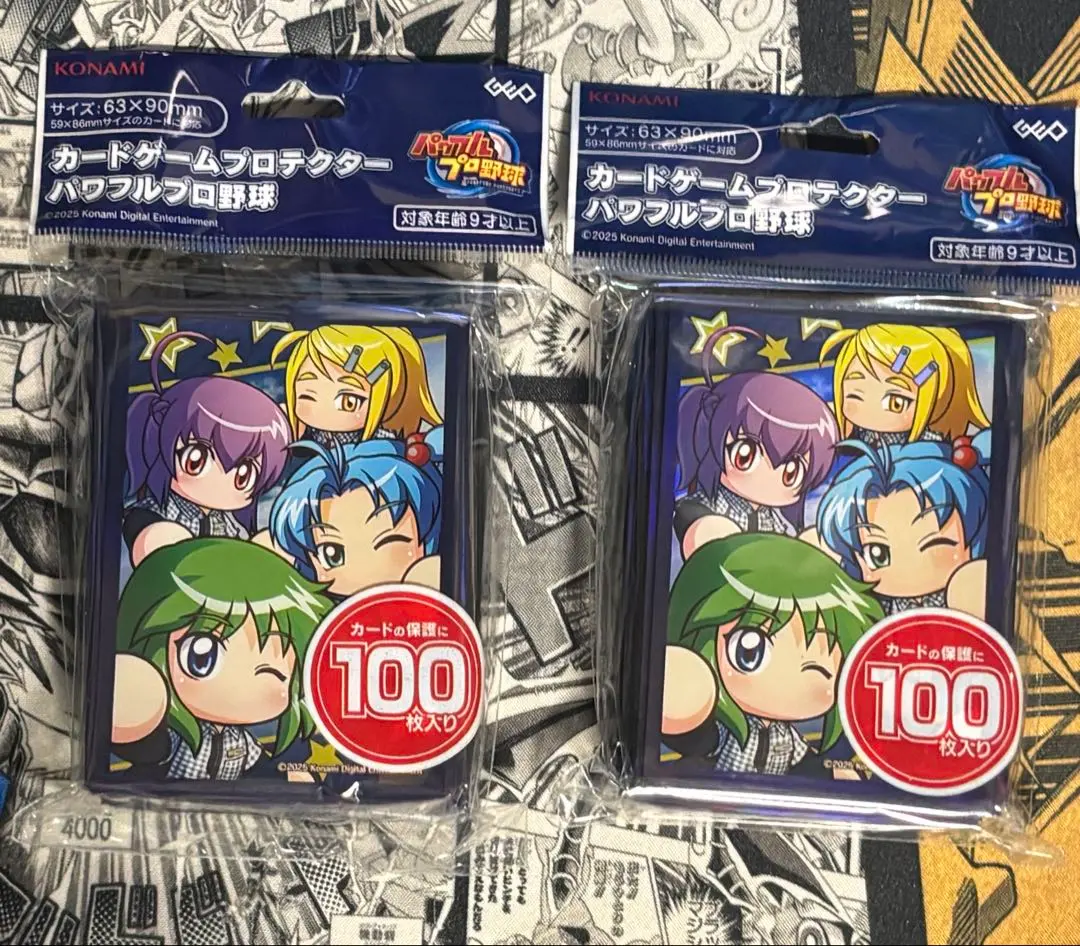 2026年最新】パワプロ遊戯王スリーブの人気アイテム - メルカリ