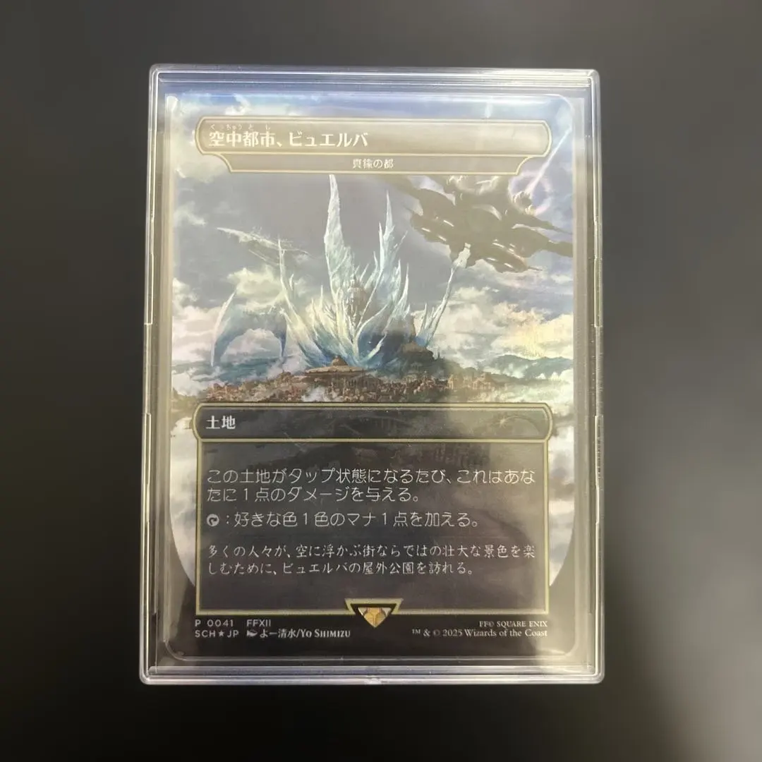 2026年最新】真鍮の都 foilの人気アイテム - メルカリ