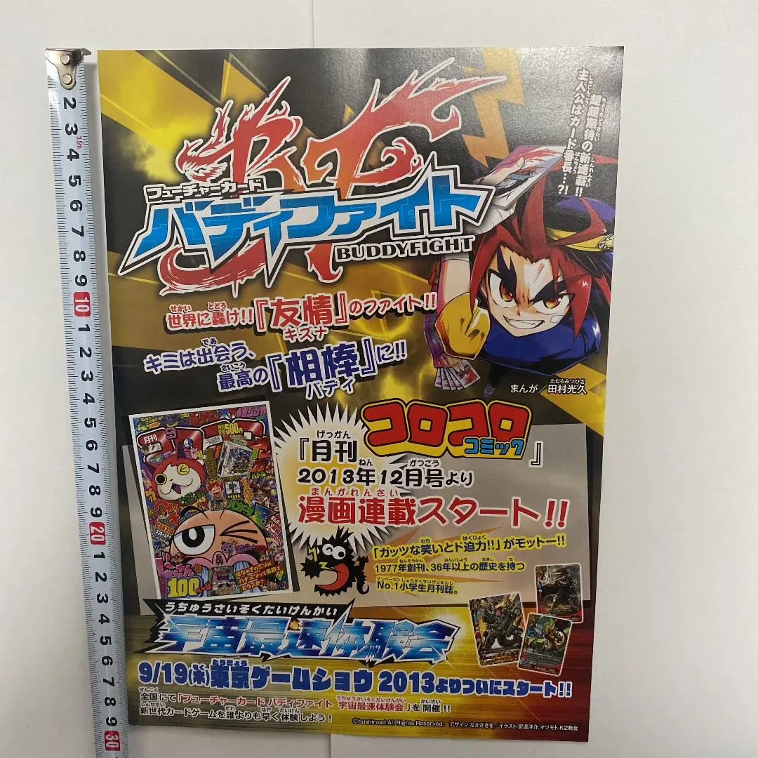 バディファイトデッキ14個まとめ売りセット引退品Buddy Fight