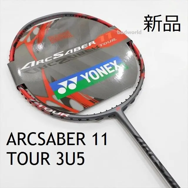 2026年最新】YONEX アークセイバー10の人気アイテム - メルカリ