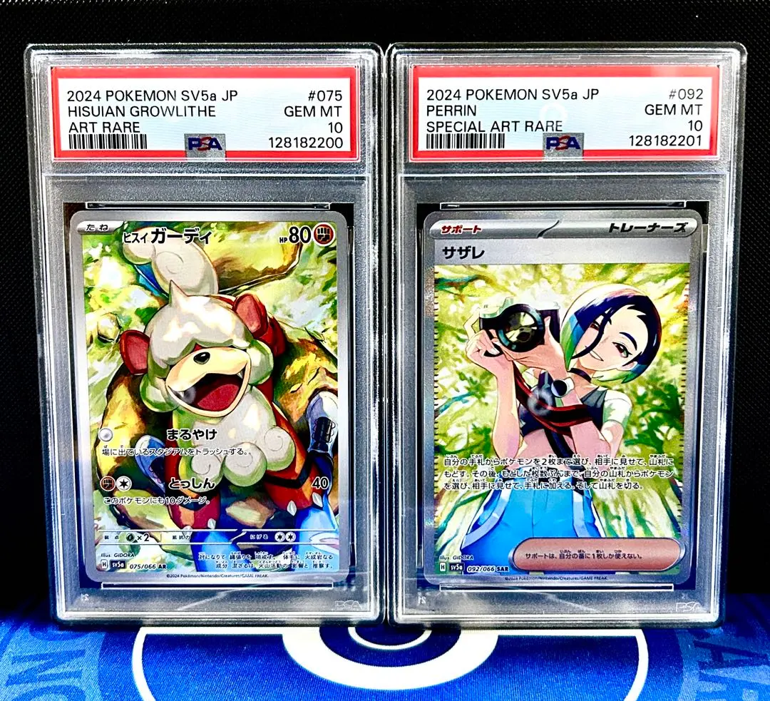 2026年最新】ヒスイガーディ psa10の人気アイテム - メルカリ