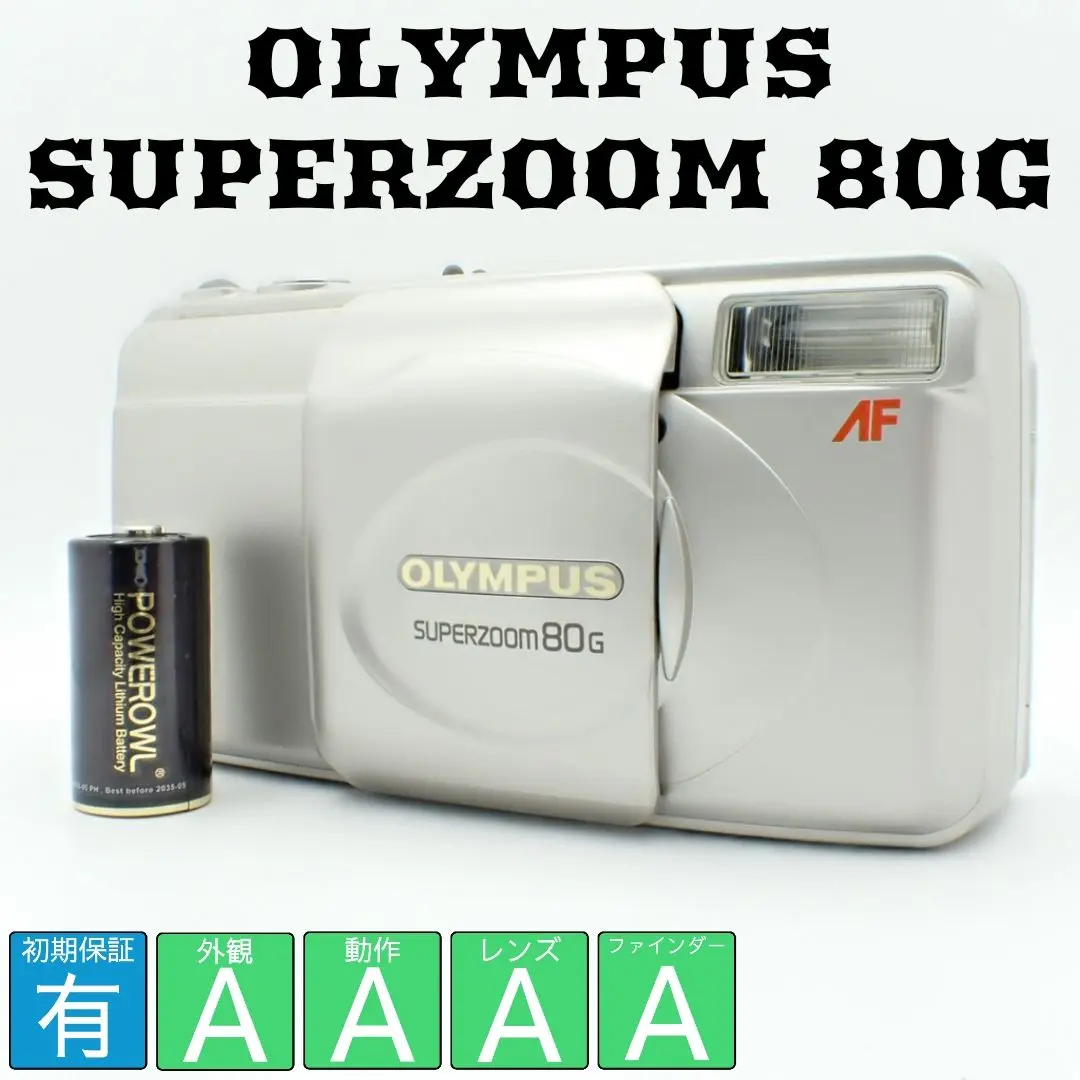 2026年最新】olympus superzoom 70の人気アイテム - メルカリ