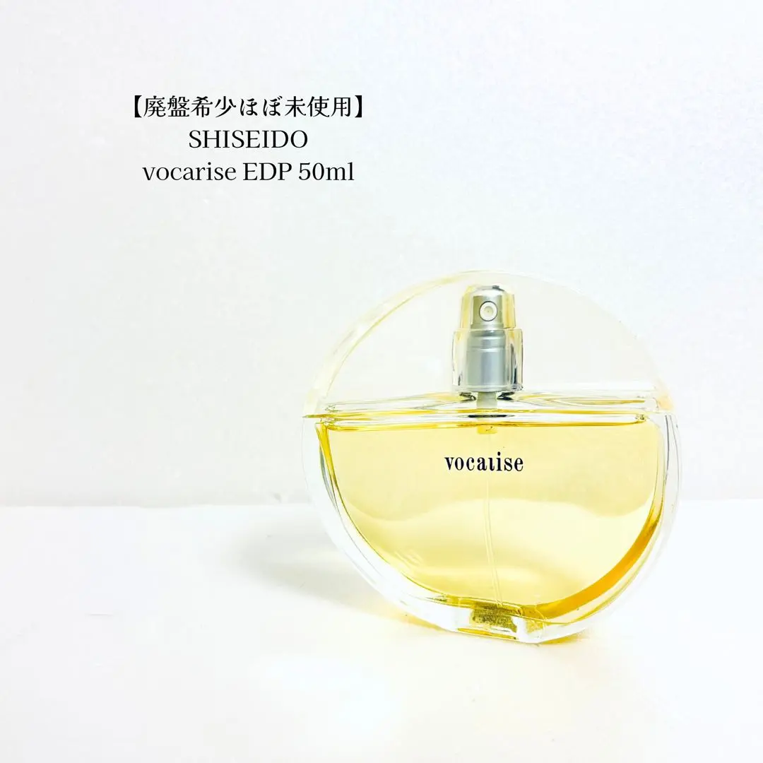 2026年最新】資生堂 ヴォカリーズの人気アイテム - メルカリ