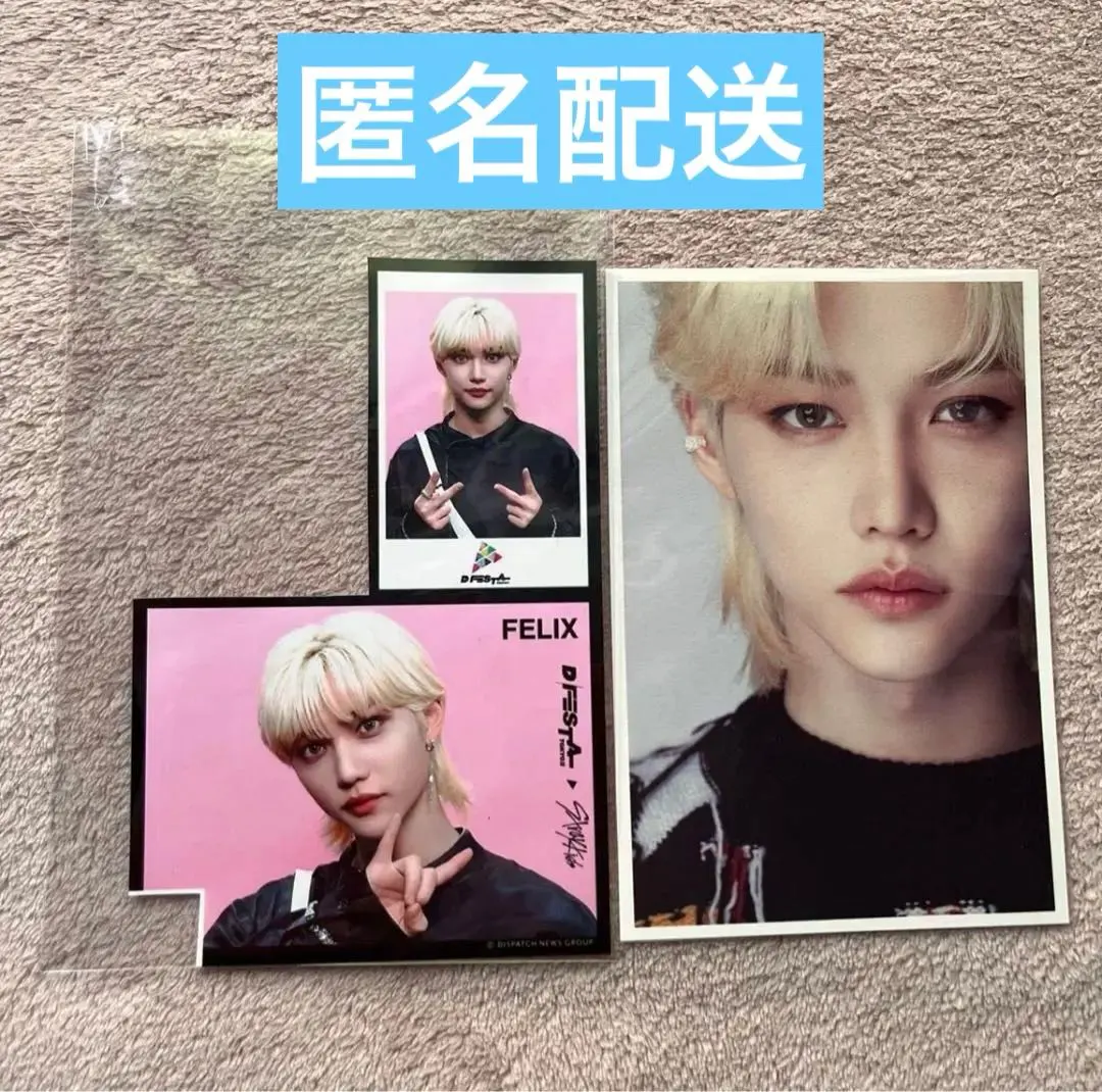 2026年最新】ディフェスタ フィリックスの人気アイテム - メルカリ