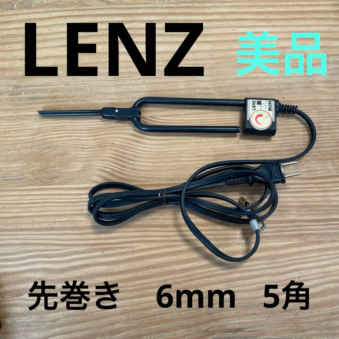 2026年最新】パンチパーマ用アイロンの人気アイテム - メルカリ