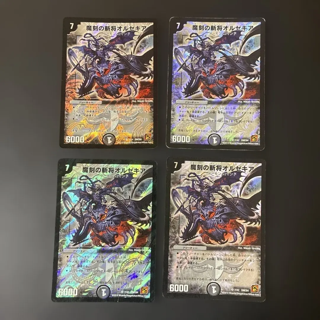 2026年最新】オルゼキア スリーブの人気アイテム - メルカリ