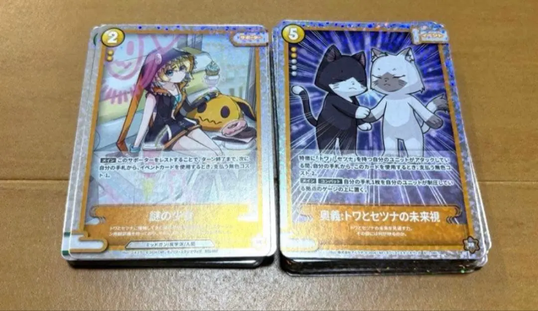 2026年最新】CNPトレカ プロモーションの人気アイテム - メルカリ