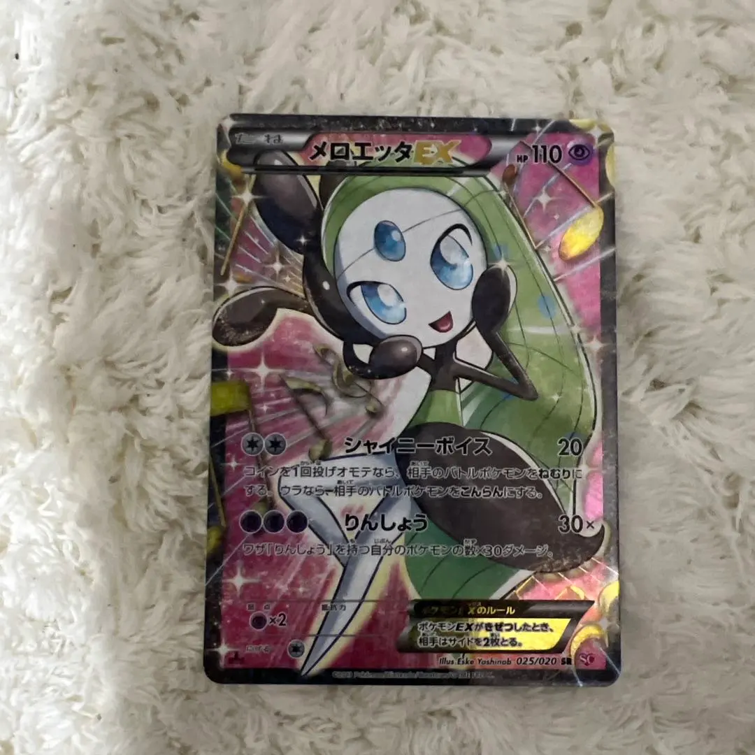 2026年最新】シャイニーコレクション メロエッタEX SRの人気アイテム