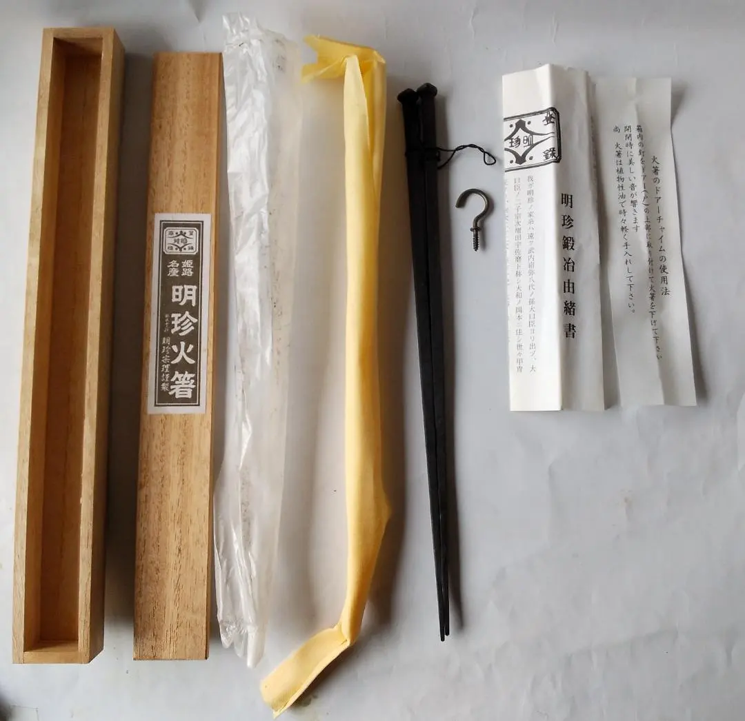 2026年最新】明珍火箸風鈴の人気アイテム - メルカリ