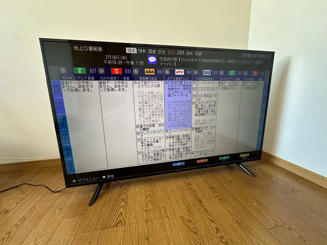 2026年最新】55ub10pの人気アイテム - メルカリ