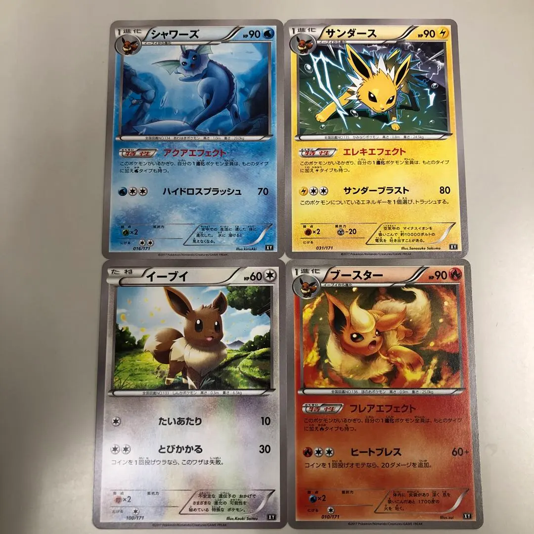 2026年最新】ブイズxyの人気アイテム - メルカリ