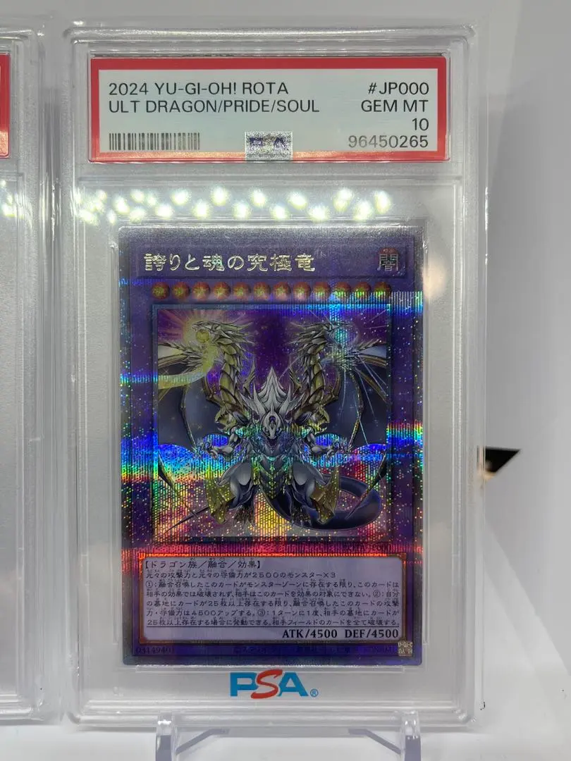 2026年最新】誇りと魂の究極竜の人気アイテム - メルカリ