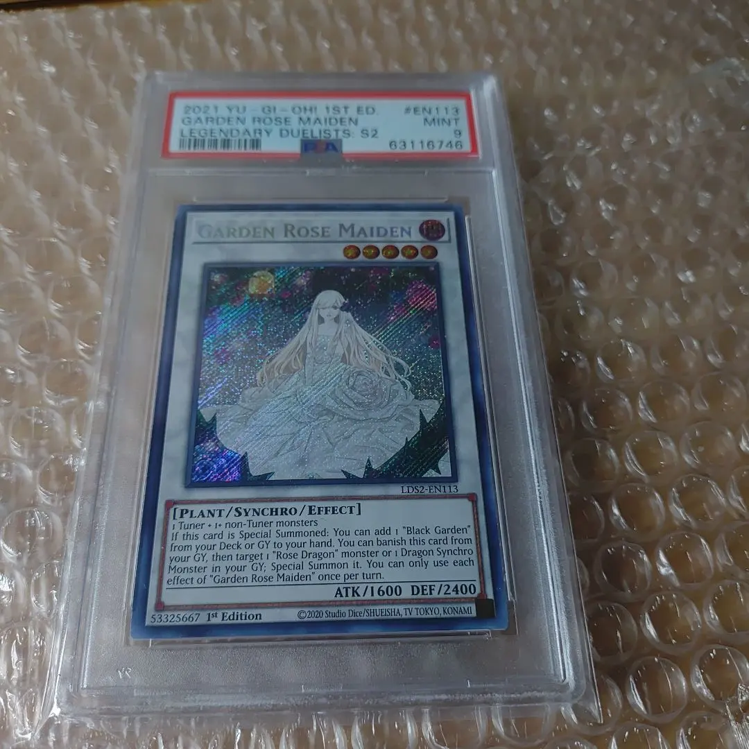 2026年最新】ガーデンローズメイデン psaの人気アイテム - メルカリ