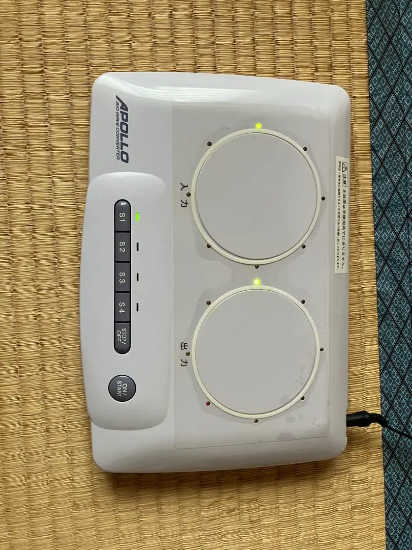 2026年最新】アポロ 波動転写の人気アイテム - メルカリ