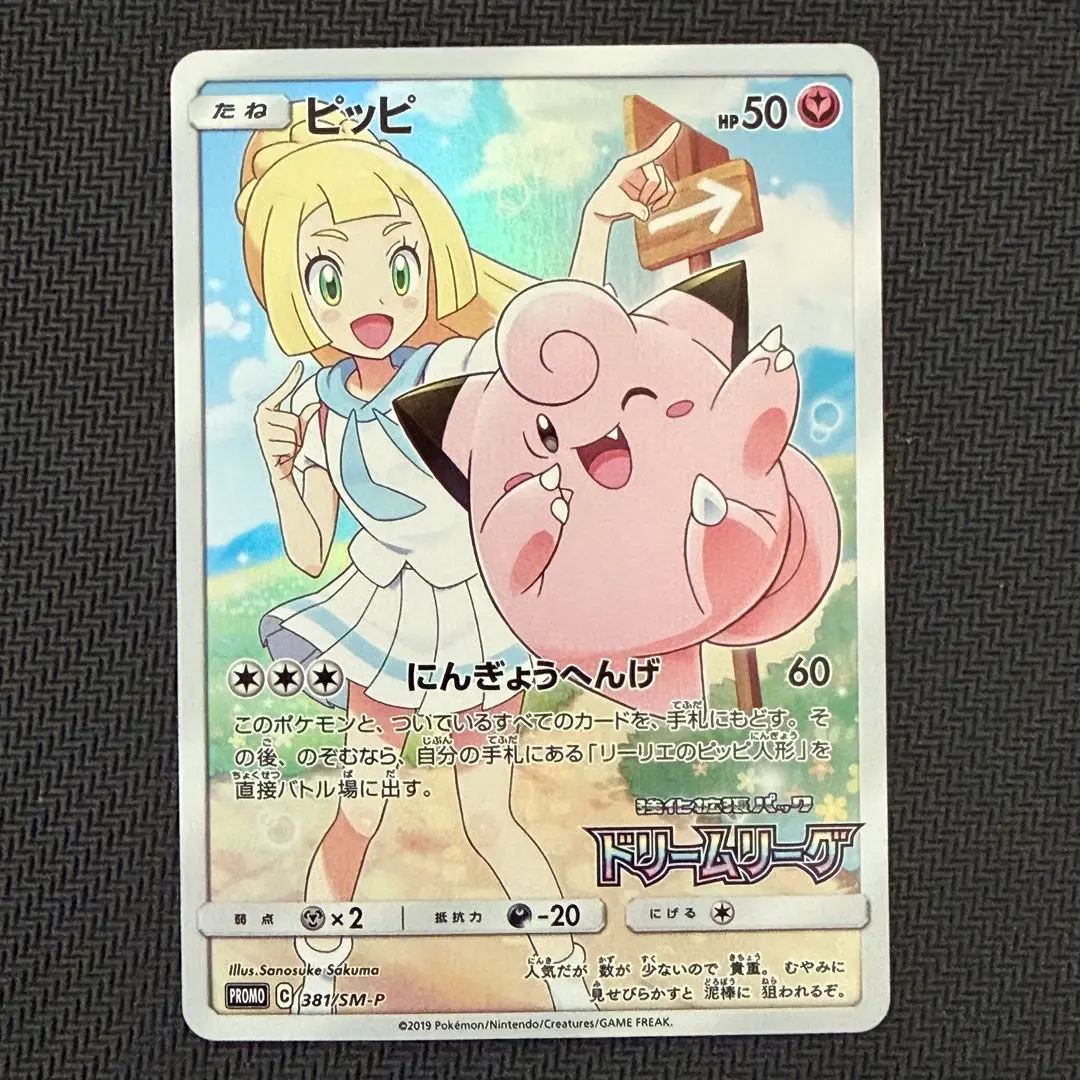 m53493537652_1.jpg?1772351955