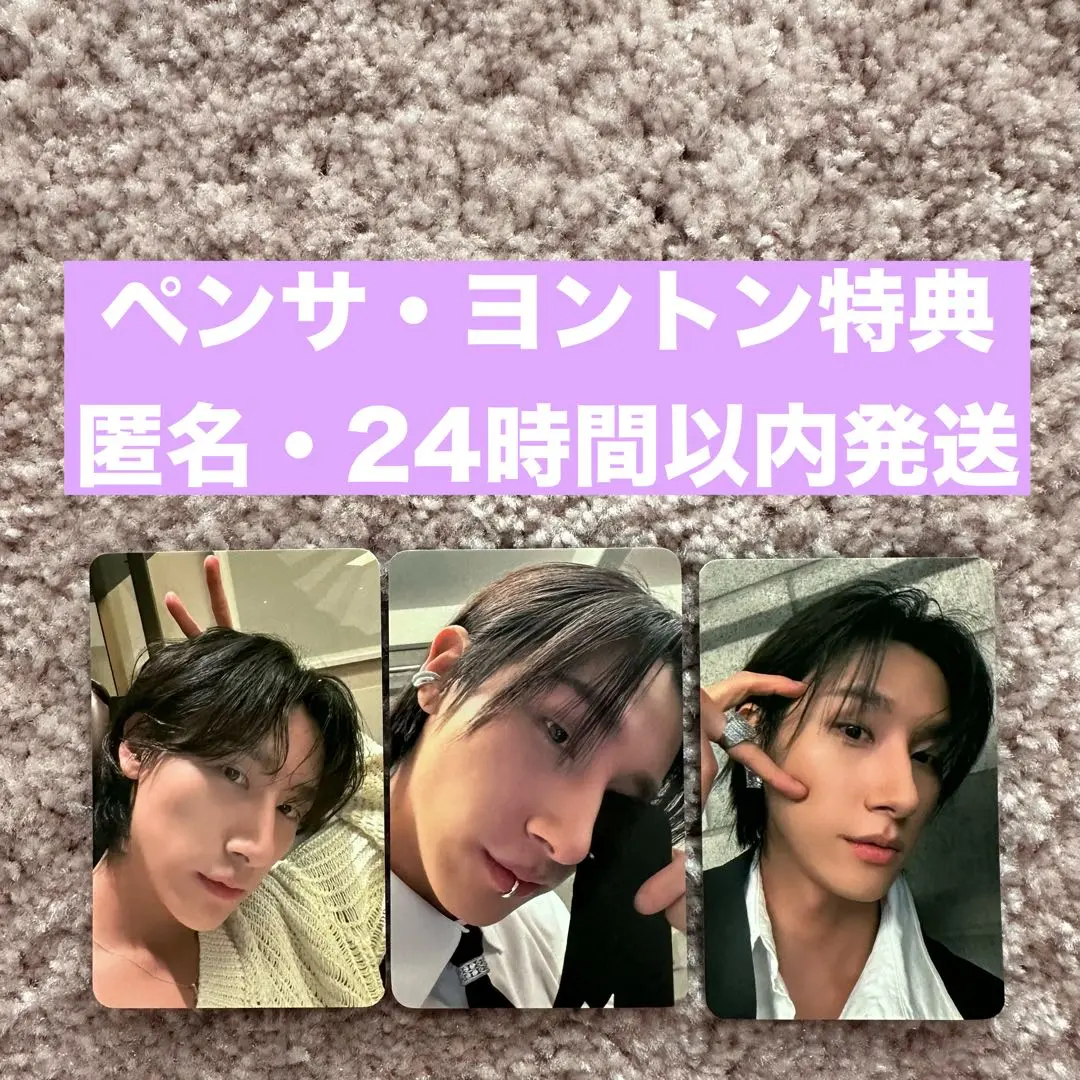 2026年最新】チャンギュン off the beatの人気アイテム - メルカリ