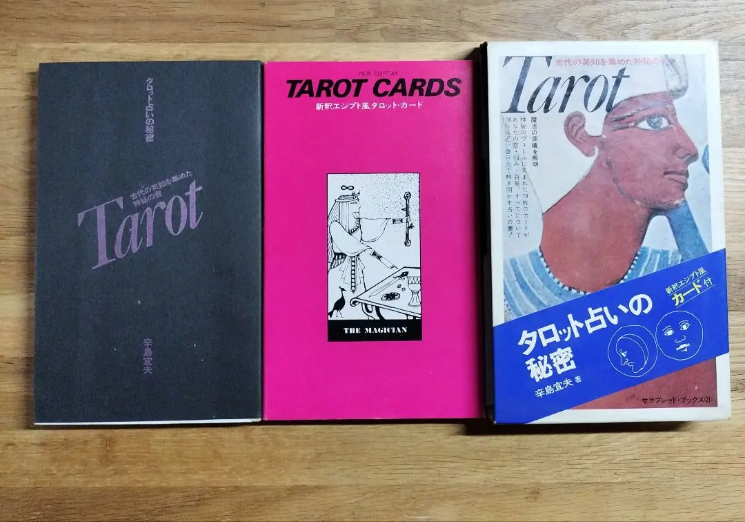 2026年最新】辛島宜夫の人気アイテム - メルカリ