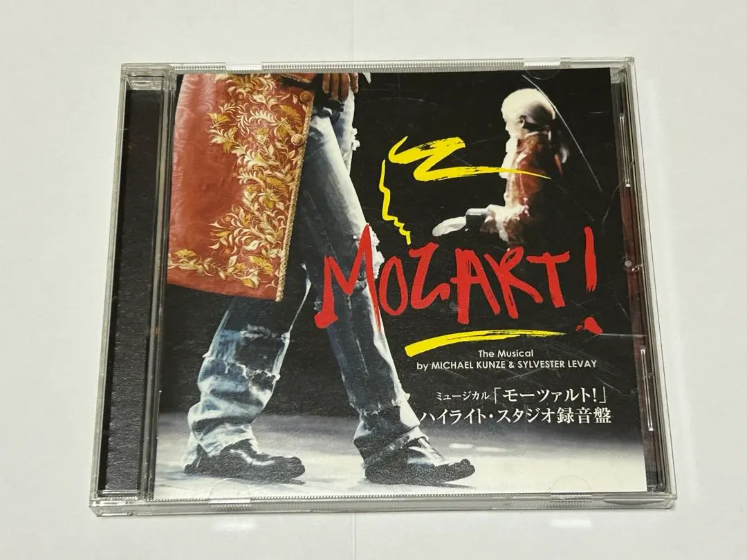 2026年最新】中川 モーツァルト cdの人気アイテム - メルカリ