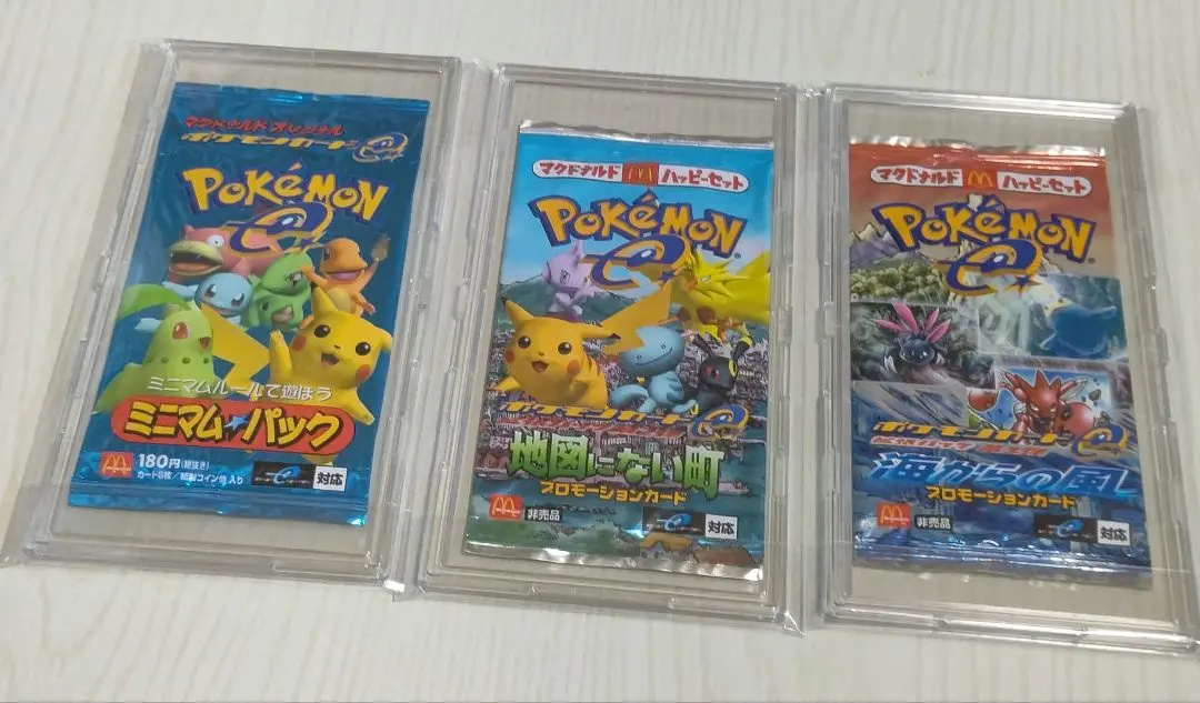 2026年最新】海からの風 未開封 パックの人気アイテム - メルカリ