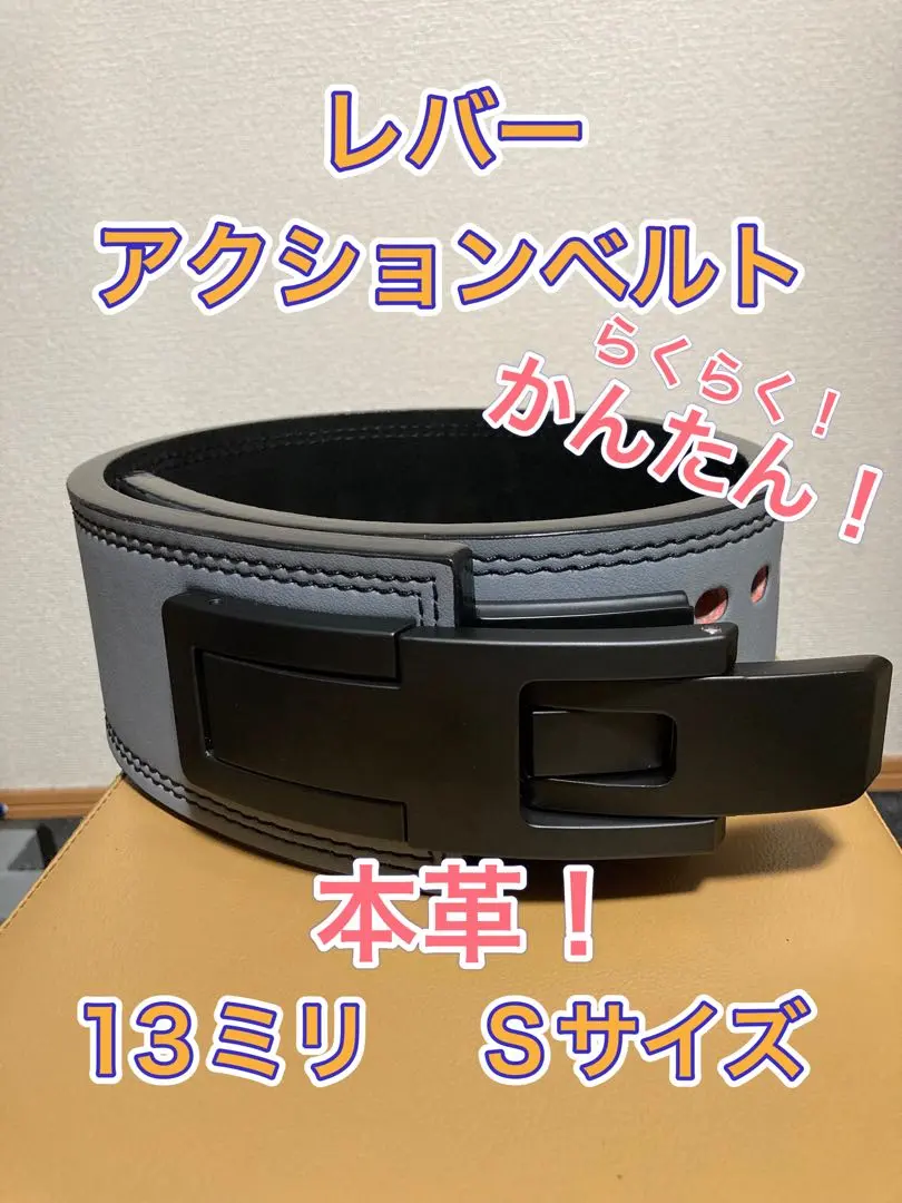 2026年最新】レバーアクションベルト sbdの人気アイテム - メルカリ