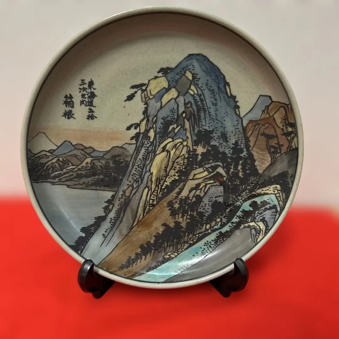 2026年最新】東海道五十三次 皿の人気アイテム - メルカリ
