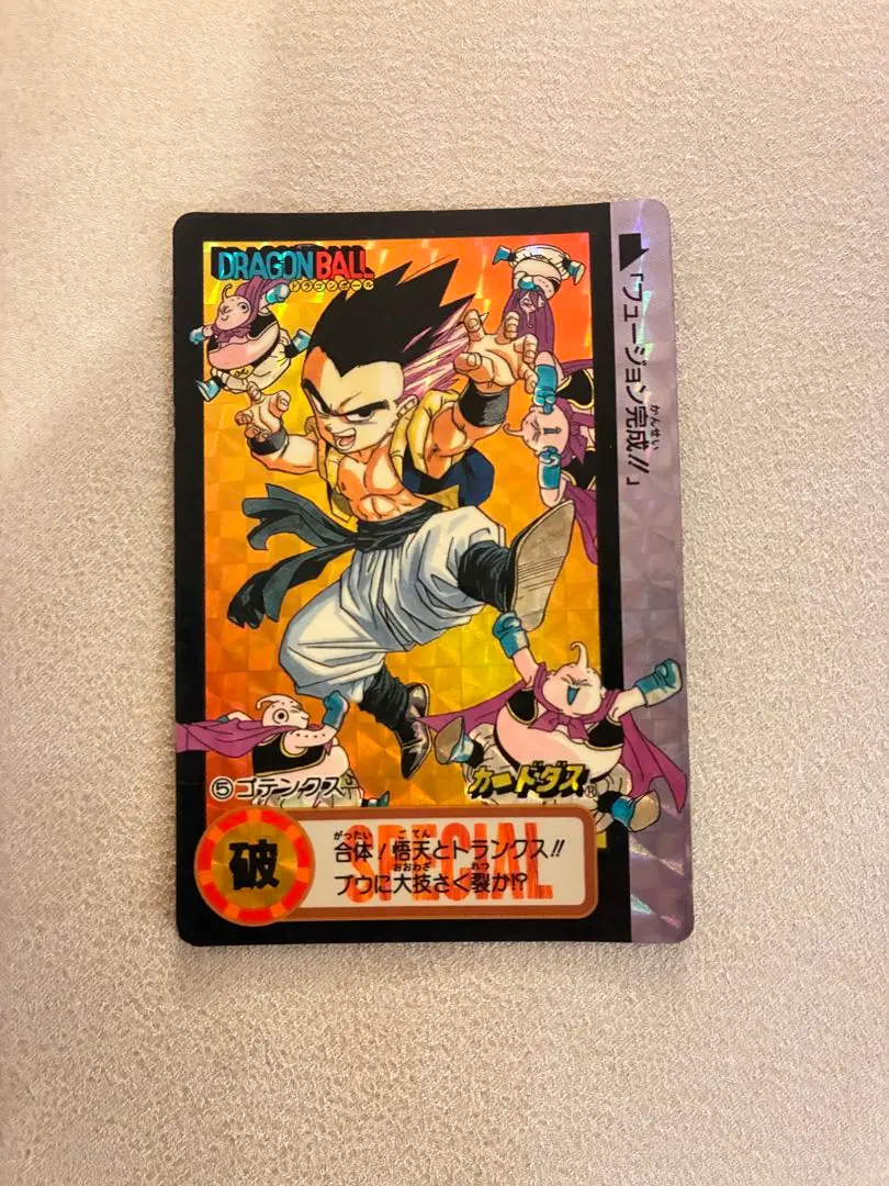 2026年最新】究極博 ドラゴンボールの人気アイテム - メルカリ