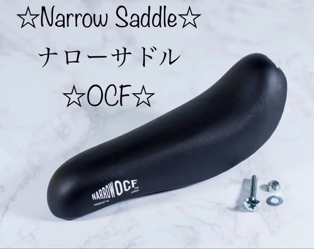 2026年最新】ocf ナローサドルの人気アイテム - メルカリ