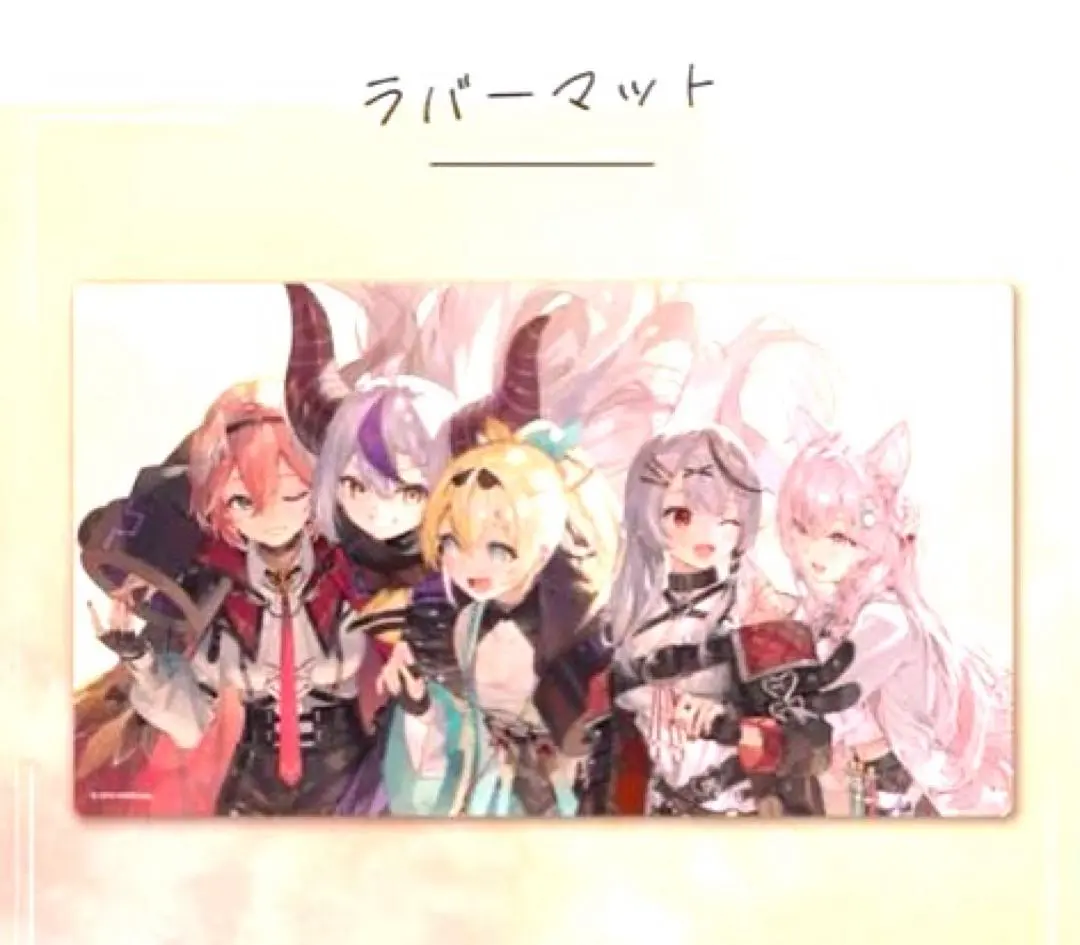 2026年最新】holox プレイマットの人気アイテム - メルカリ