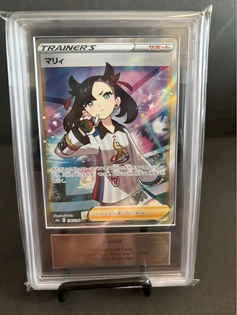 2026年最新】マリィ sr arsの人気アイテム - メルカリ