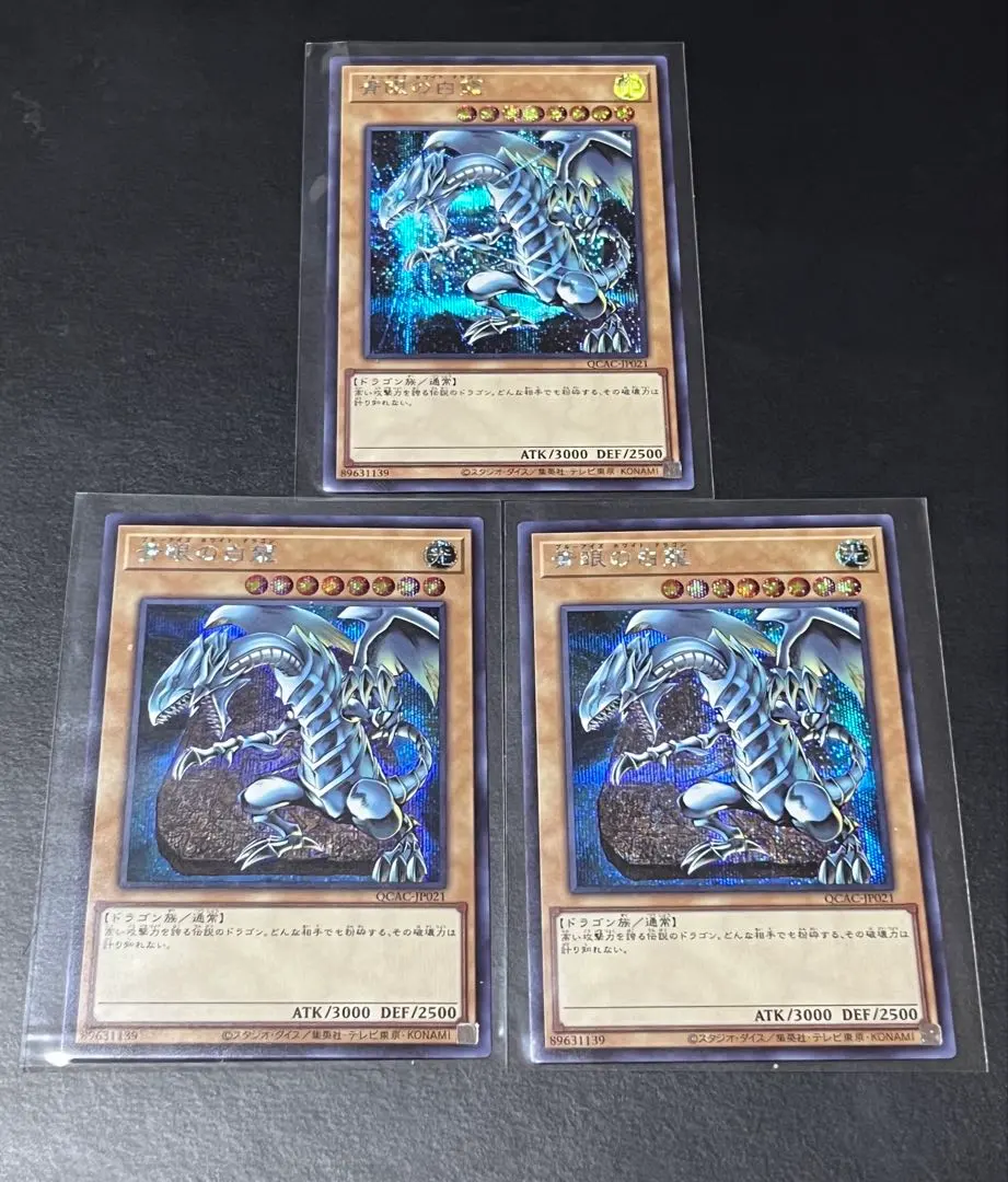 2026年最新】真紅眼の黒竜原作絵の人気アイテム - メルカリ