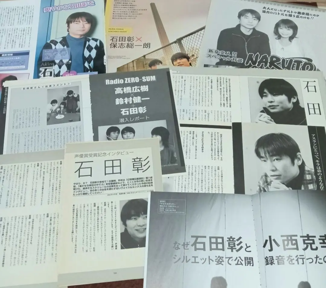 2026年最新】石田彰 切り抜きの人気アイテム - メルカリ