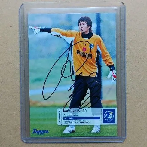 サッカー選手サイン直筆大分トリニイタにいたときの石田良輔23番
