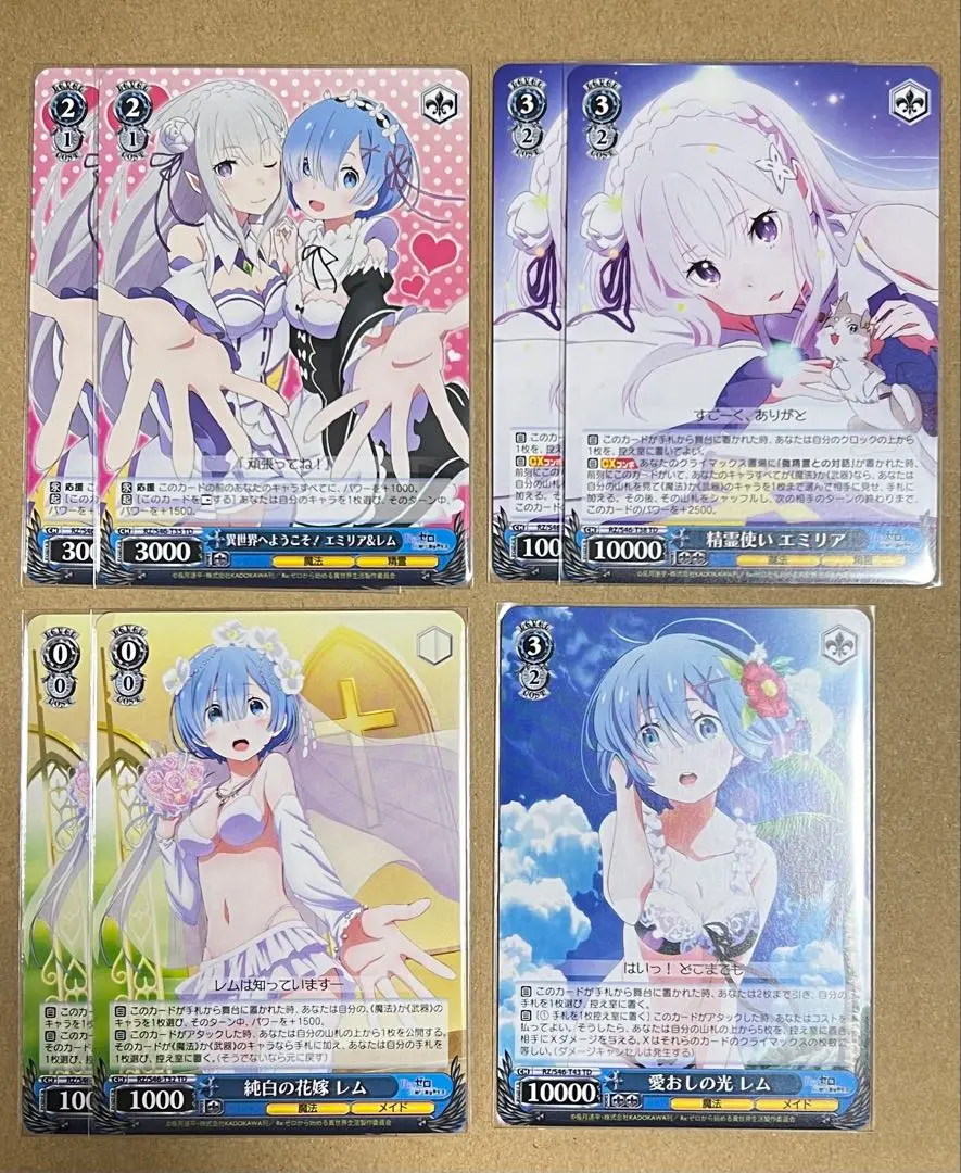 2026年最新】純白の花嫁レムの人気アイテム - メルカリ