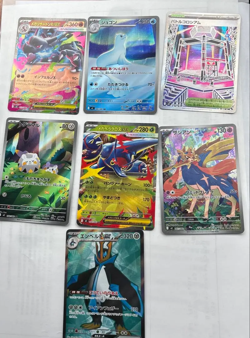 2026年最新】エンペルト urの人気アイテム - メルカリ