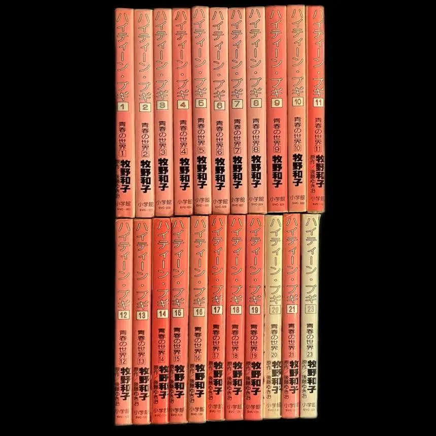 2026年最新】ハイティーンブギ 全巻の人気アイテム - メルカリ