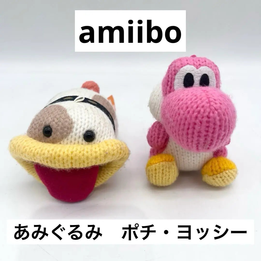 2026年最新】amiibo あみぐるみポチ (ヨッシー ウールワールドシリーズ