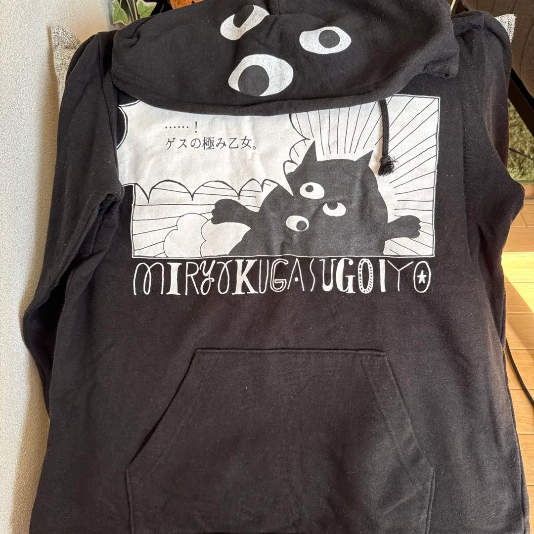 2026年最新】ゲスの極み乙女 Tシャツの人気アイテム - メルカリ