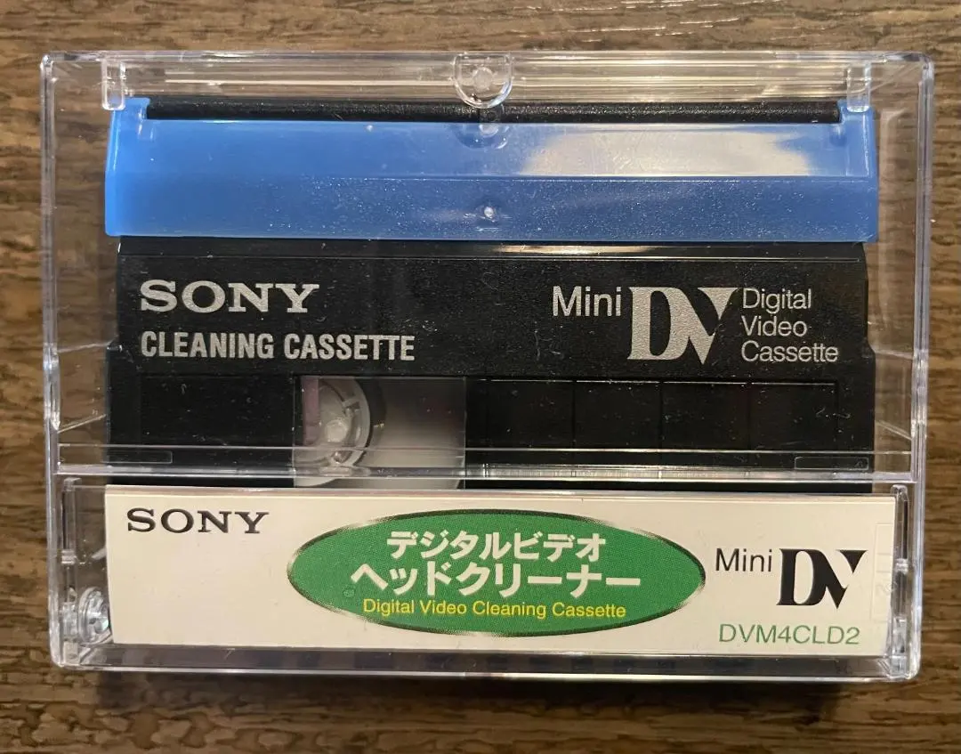 2026年最新】ソニー sony dvm4cldの人気アイテム - メルカリ