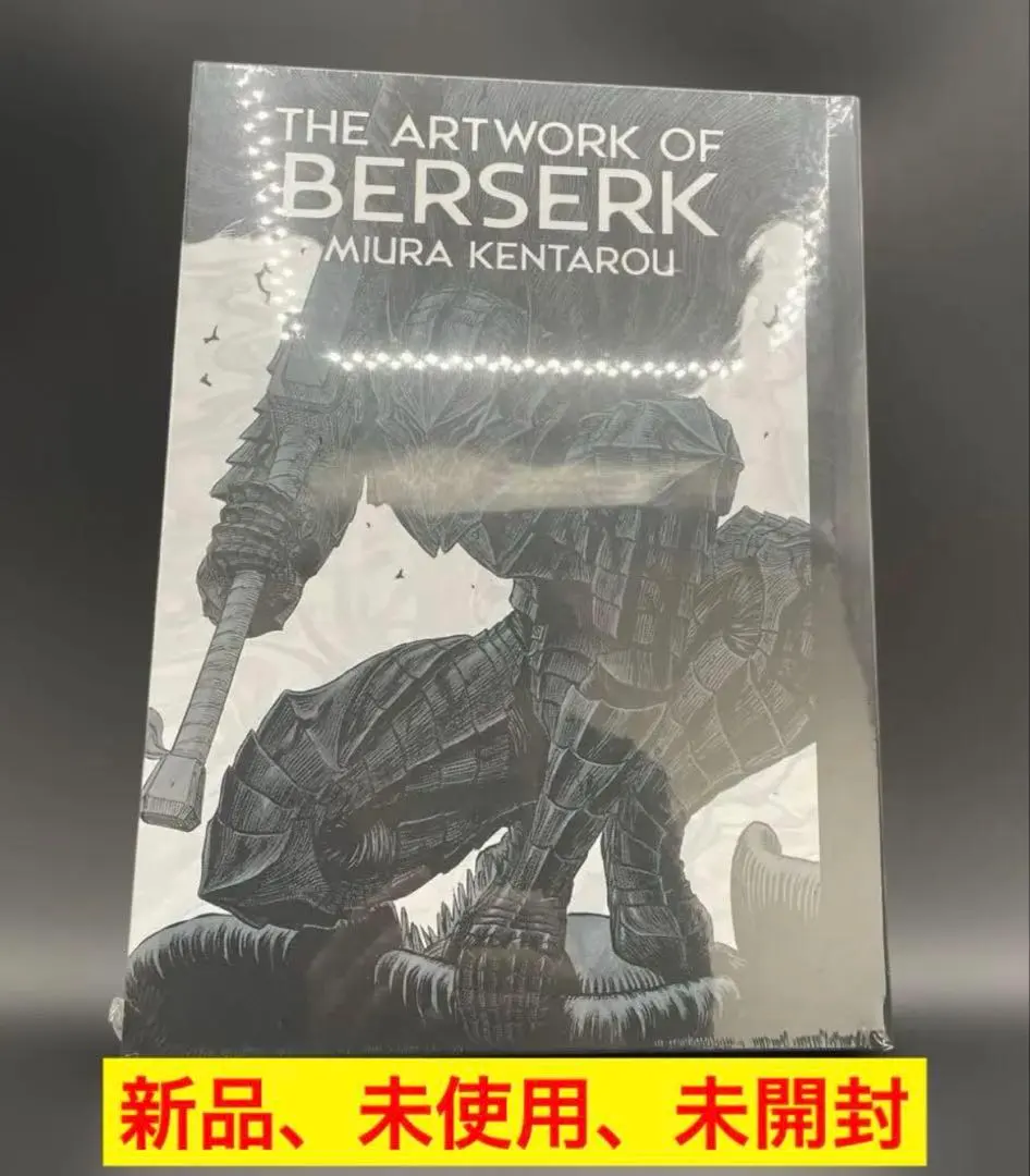 2026年最新】ベルセルク展 図録の人気アイテム - メルカリ