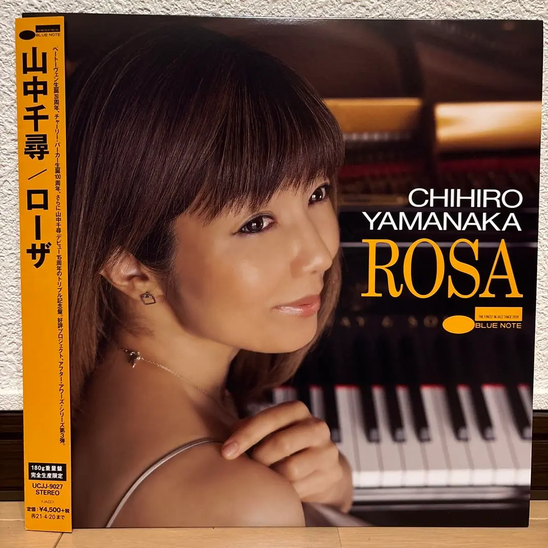 2026年最新】山中千尋 レコードの人気アイテム - メルカリ