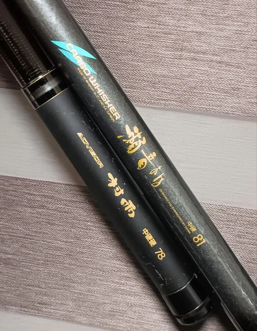 2026年最新】ダイワ 村雨の人気アイテム - メルカリ