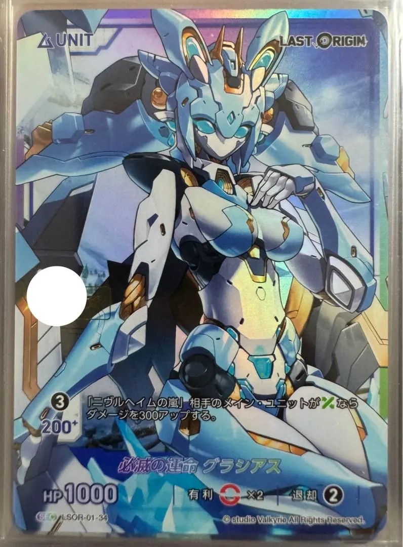 2026年最新】Divine cross last originの人気アイテム - メルカリ