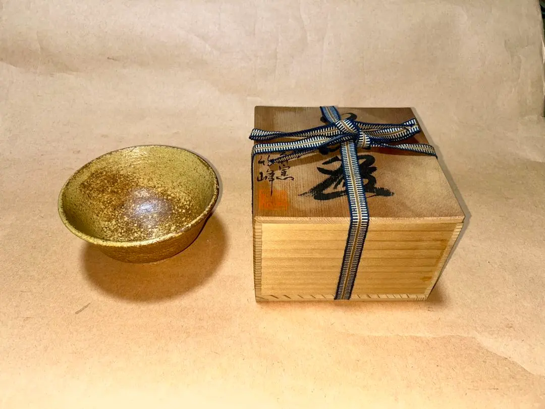 2026年最新】信楽 雲井窯の人気アイテム - メルカリ